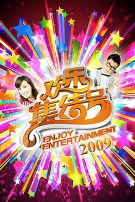 番薯动漫 慢火食堂第三季