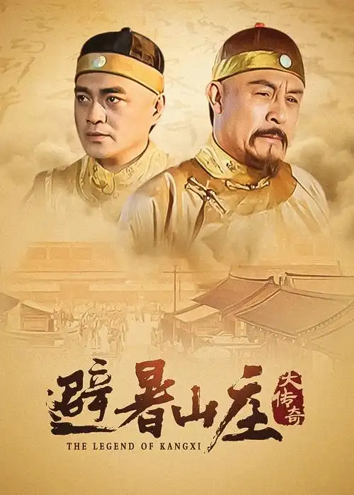 番薯动漫 暗涌时刻