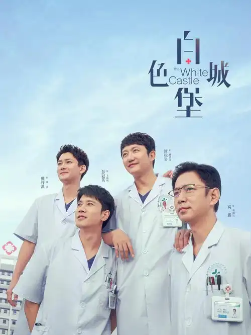 番薯动漫 重生之我在片场当群演