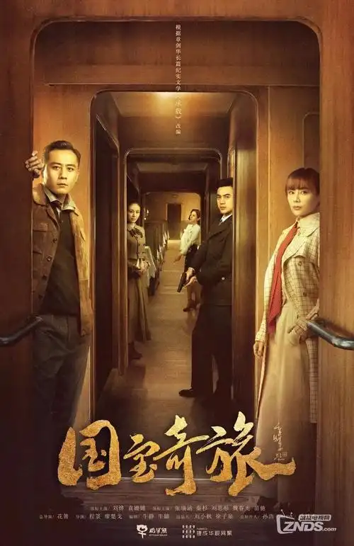 番薯动漫 逆袭吧小职员
