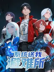 番薯动漫年度榜单